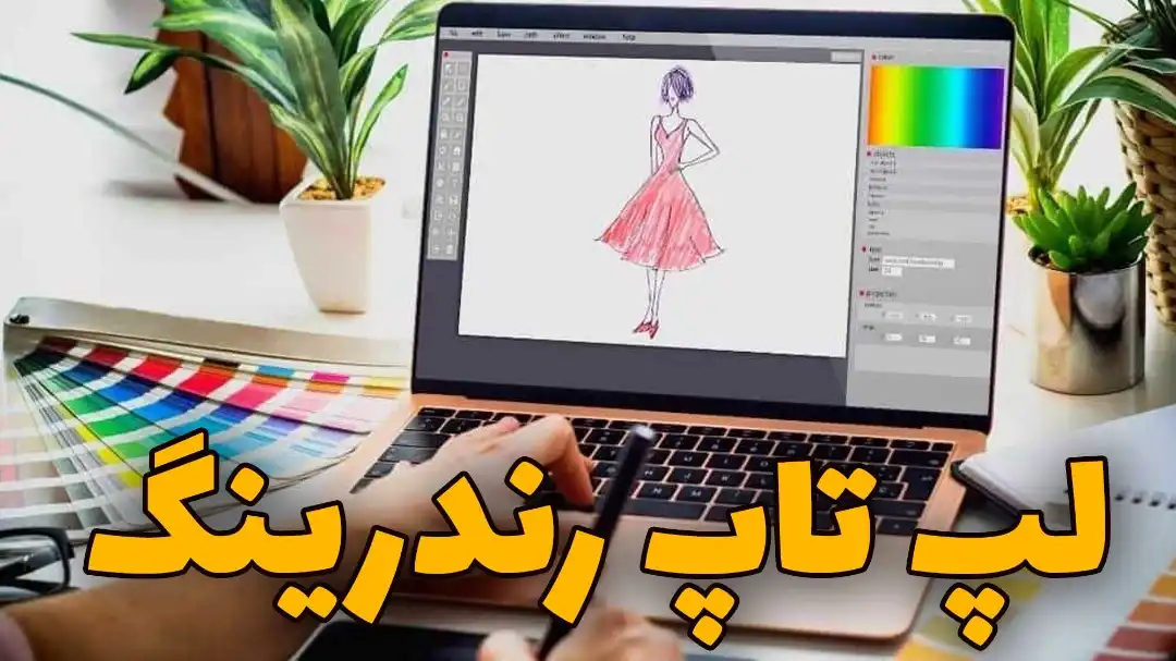 فروش لپ تاپ استوک