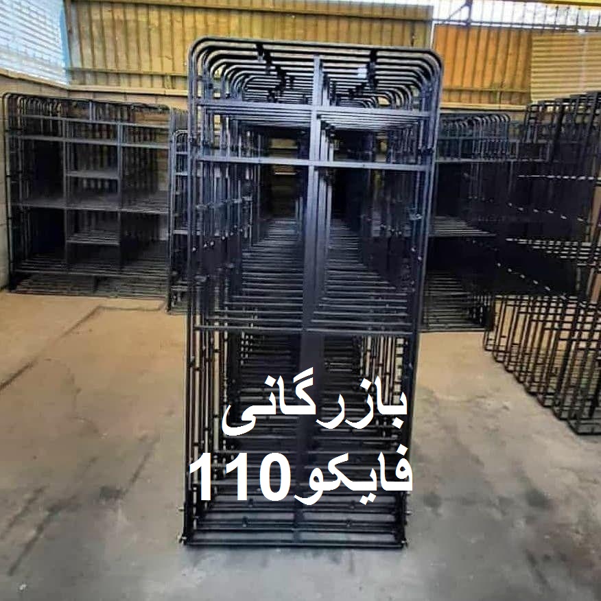 ست یراق تخت تاشو