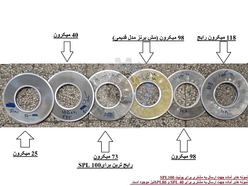 فیلتر دیسکی یا صفحه ای 70-155
