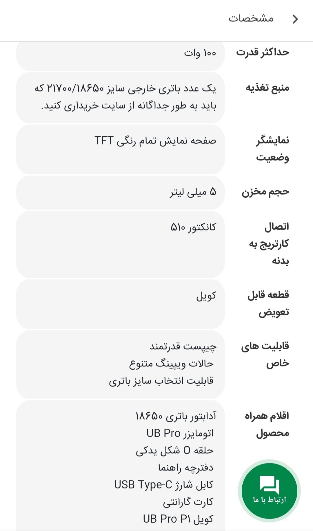 لاست ویپ مدل cyborg