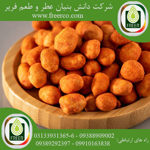 فروش عمده طعم دهنده بادام زمینی روکش دار