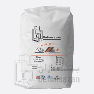 تولید کننده واتر استاپ استاندارد و افزودنی بتن