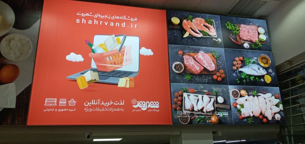 تابلو تبلیغاتی با فریم آلومینیومی
