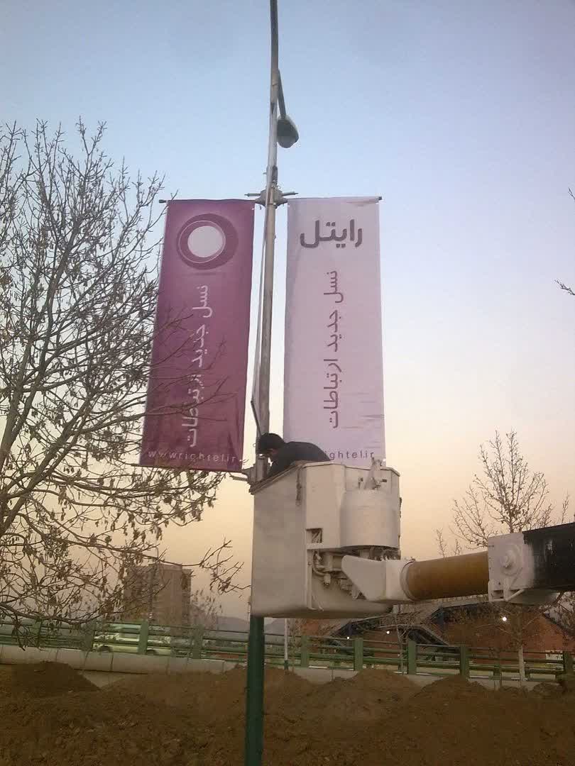 پایه بنر لمپوست
