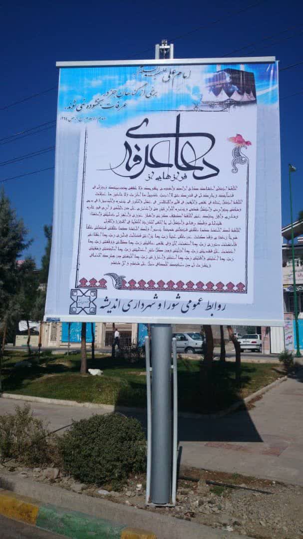 تابلو پایه بنر با فک متحرک