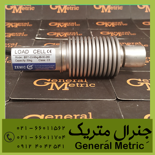 فروش لودسل زمیک مدل BM11 -خمشی  آکاردئونی