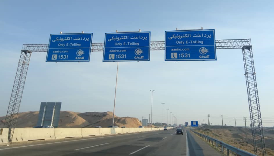تابلو جاده ای . گارد ریل