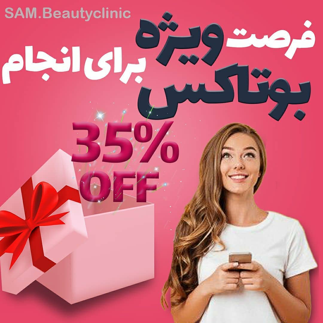 دکتر نسترن صمدپور 09221251472