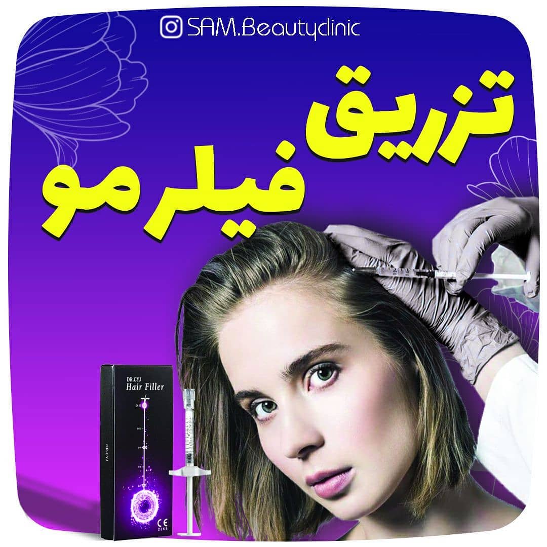 دکتر نسترن صمدپور 09221251472