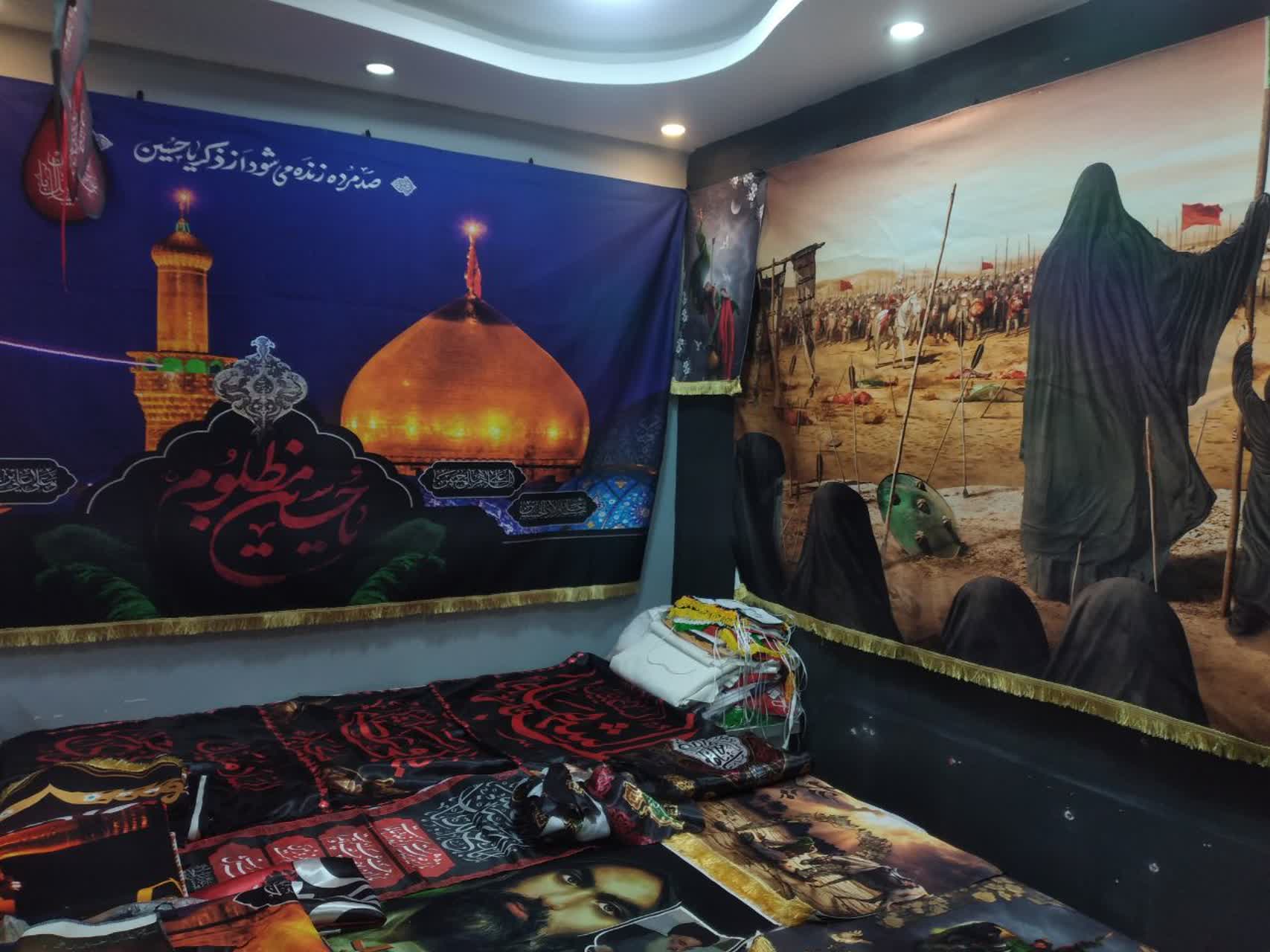 پرچم محرم