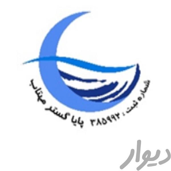 خدمات نظافتی مهتاب