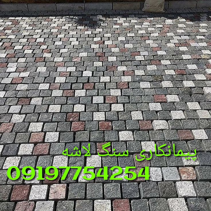 فروش سنگ لاشه ورقه ای سنگ کوهی دماوند