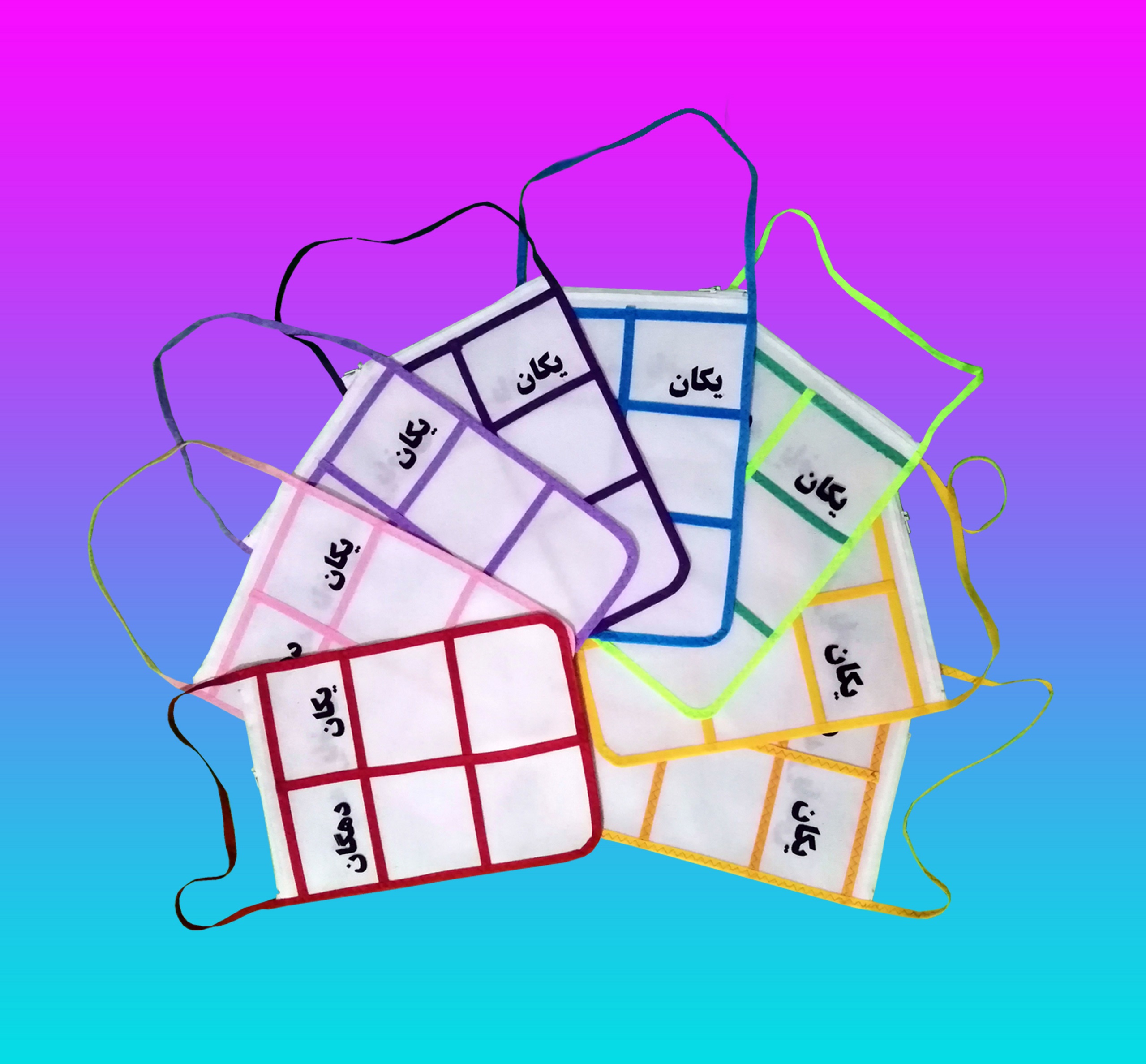 کیسه ریاضی ترنا