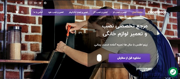 سفارش طراحی سایت ،وب سایت ،سفارش سایت