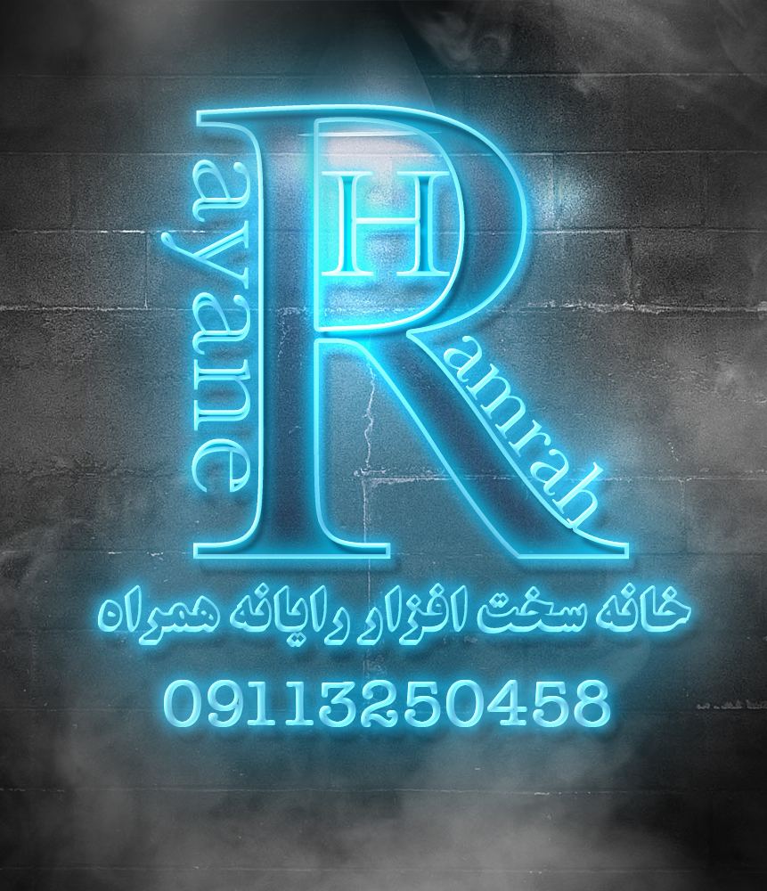 آموزش سخت افزار لبتاب و کامپیوتر و تعمیرات رایانه همراه