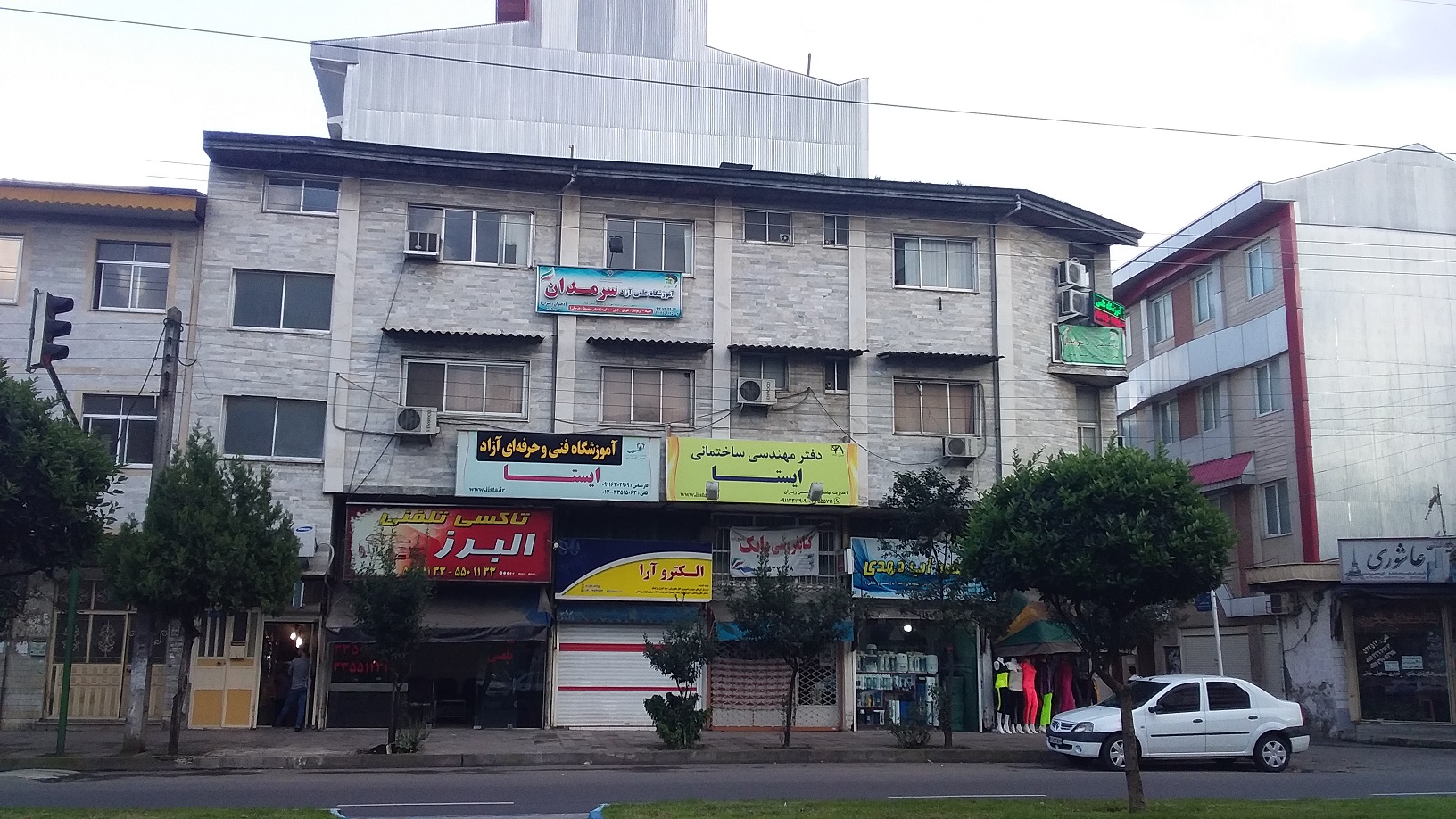 آموزشگاه علمی آزاد سَرمَدان