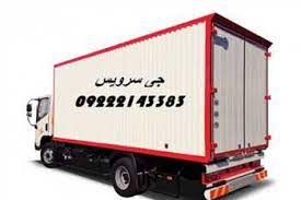 حمل و نقل کامیون یخچالدار مشهد