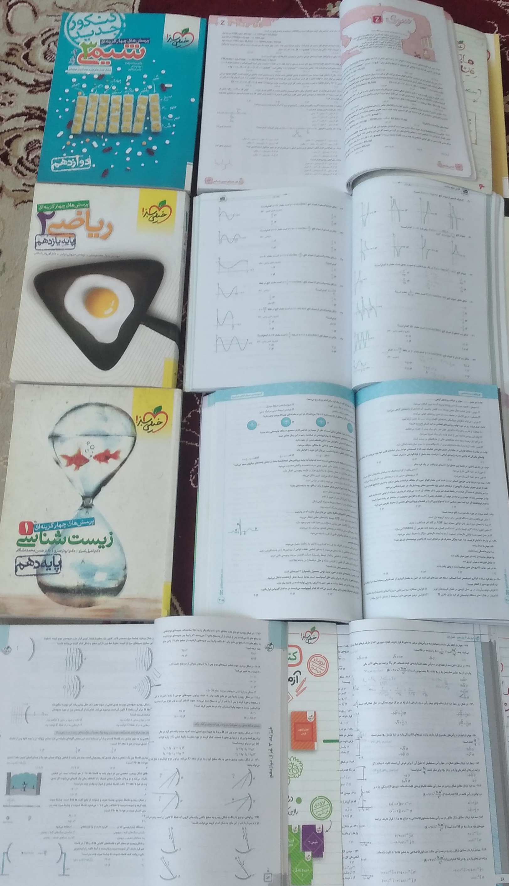کتاب تست کنکور