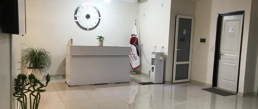 کلینیک تخصصی زخم (درمان تخصصی زخم )
