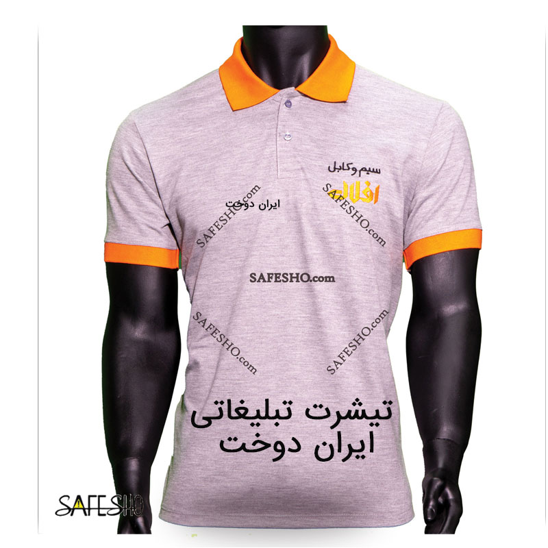 تیشرت تبلیغاتی ایران دوخت