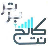 تخفیف ویژه دوره آموزش کابردی ICDL در کرج