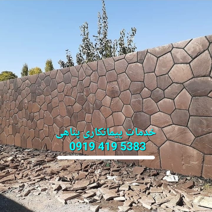 فروش سنگ لاشه فروش سنگ مالون سنگ ورقه ای