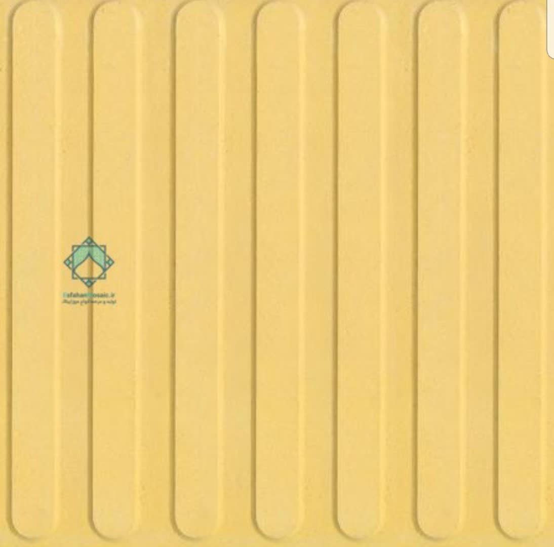 موزاییک حیاطی شیار دار (نابینایان) در رنگ بندی مختلف