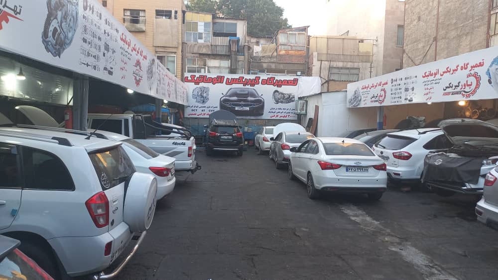 استخدام تعمیرات گیربکس اتوماتیک