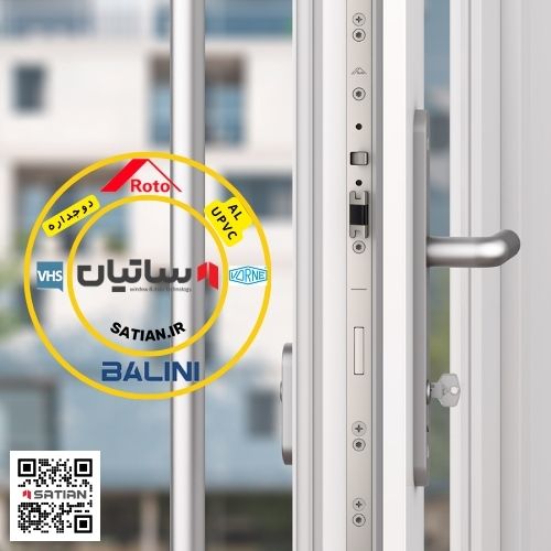 ساتیان یراق آلات درب و پنجره های دوجداره آلومینیوم و UPVC