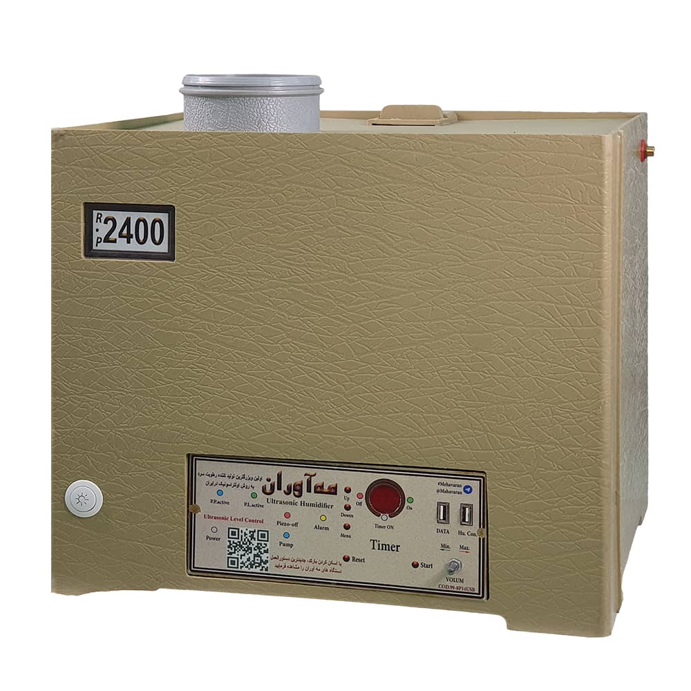 رطوبت ساز صنعتی التراسونیک مه اوران 7 لیتر 2400