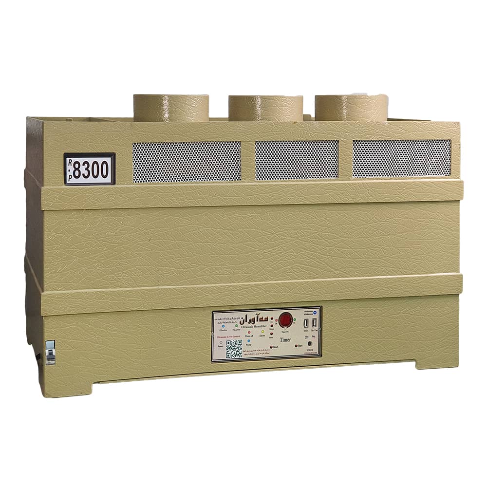 رطوبت ساز صنعتی مدل RP-8300