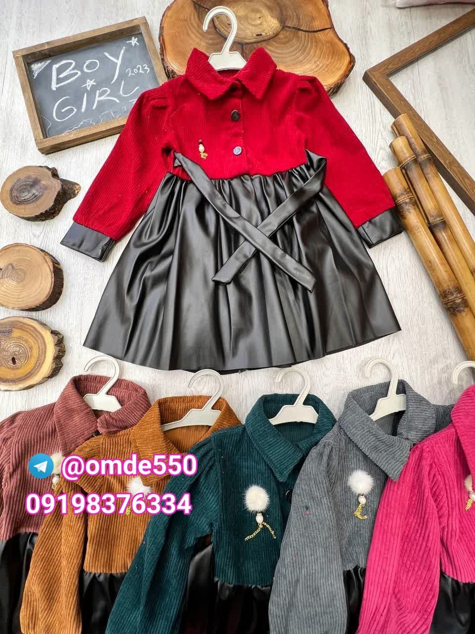تولیدی پوشاک بچگانه