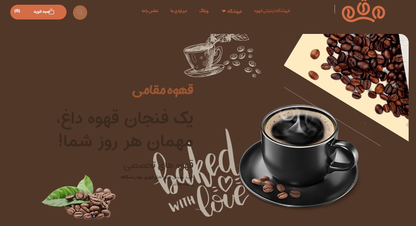 طراحی سایت و اپلیکیشن