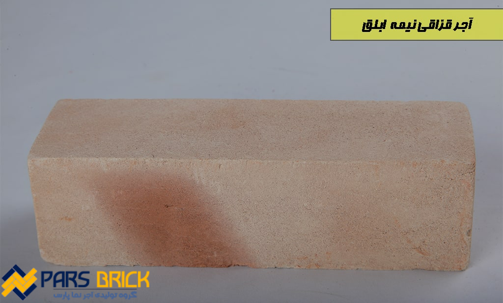 اجرنمانسوز