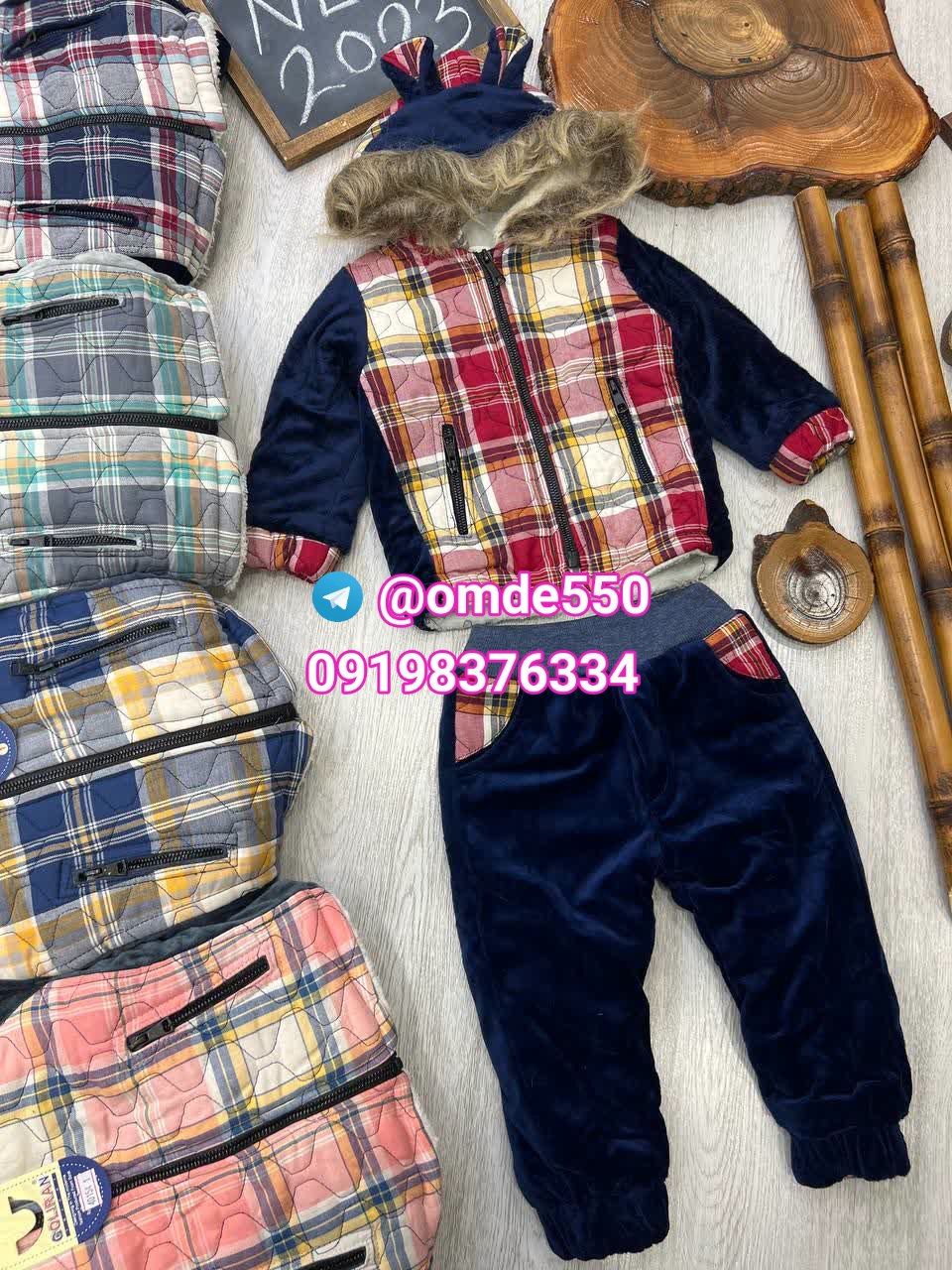 تولیدی پوشاک بچه گانه