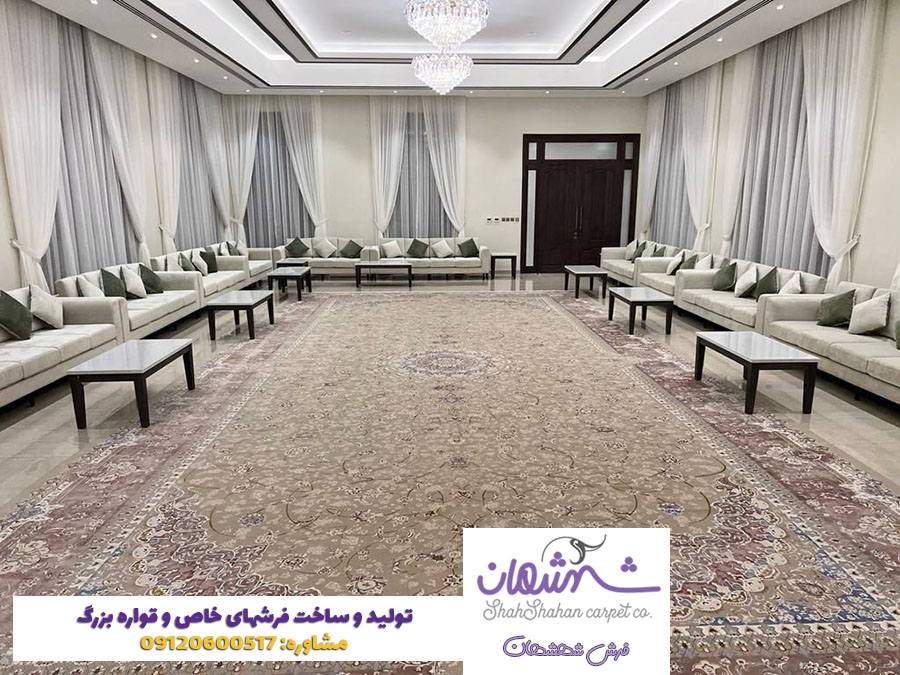 بافت فرش یکپارچه بزرگ و سفارشی – فرش شهشهان