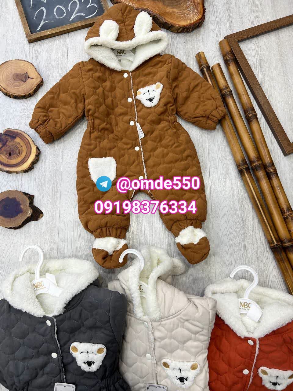 تولیدی پوشاک بچه گانه