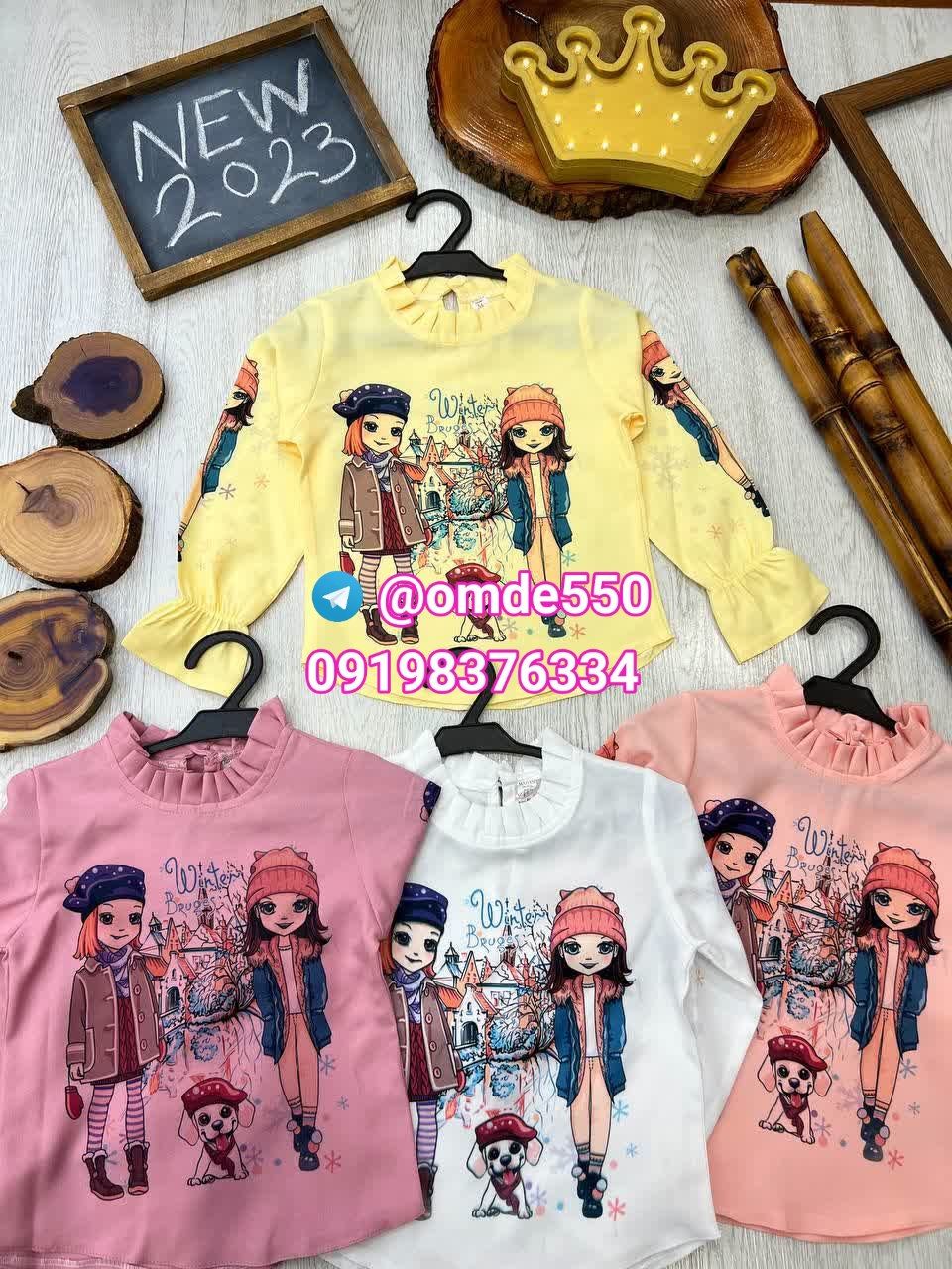 تولیدی پوشاک بچه گانه