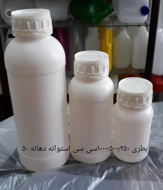 بطری و گالن پلی اتیلن- ظرف- دبه- بشکه- ظرف پلی اتیلن