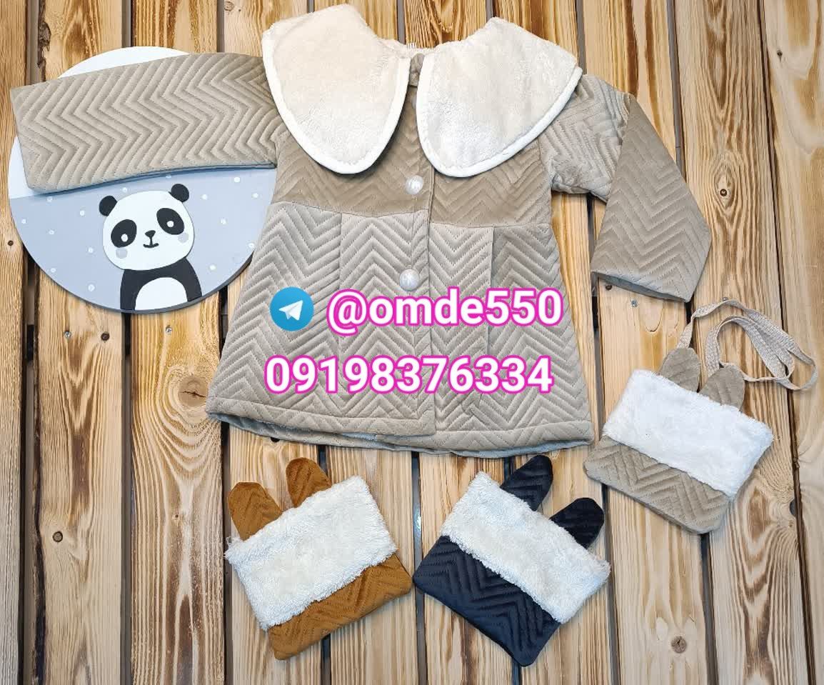 تولیدی وعرضه پوشاک بچه گانه