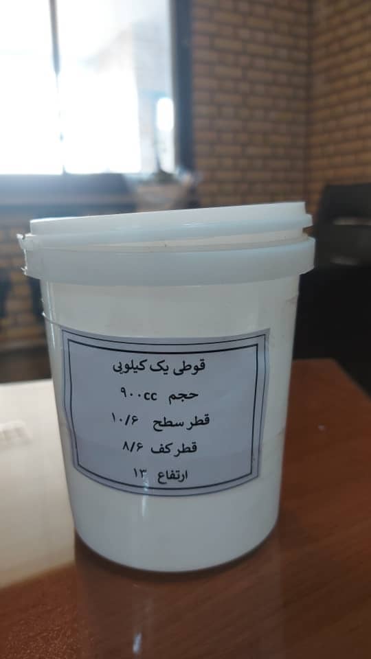 انواع سطل -رنگ- رزین- چسب- سطل دسته دار-