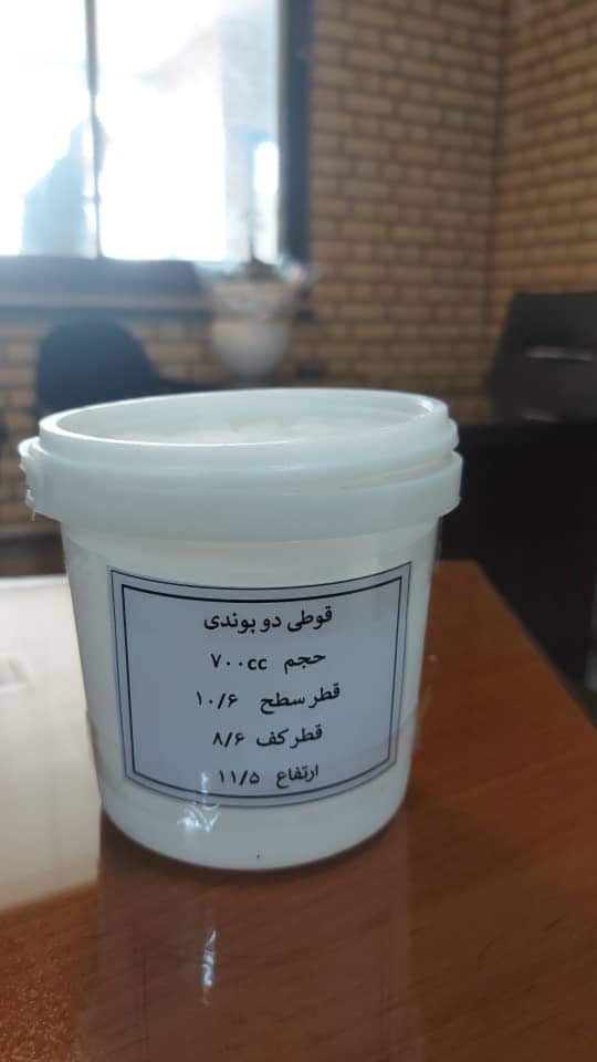 انواع سطل -رنگ- رزین- چسب- سطل دسته دار-