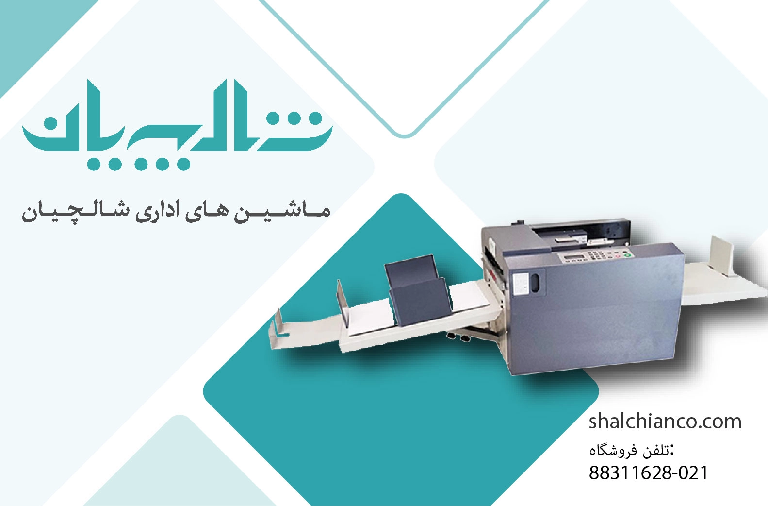 فروش انواع دستگاه پرفراژ و خط تا