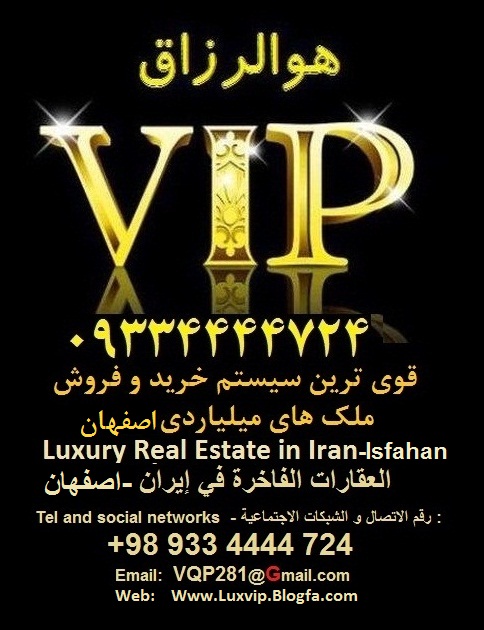 فروش ابر کارخانه های فولاد کشور