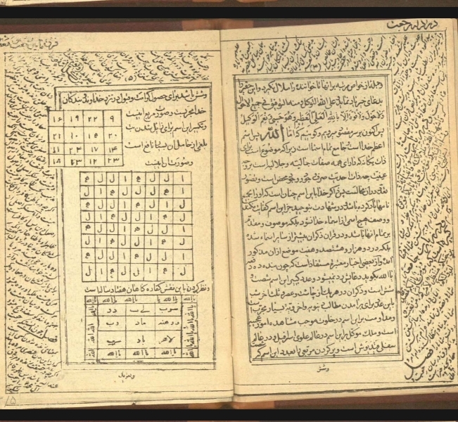 دعا و طلسم