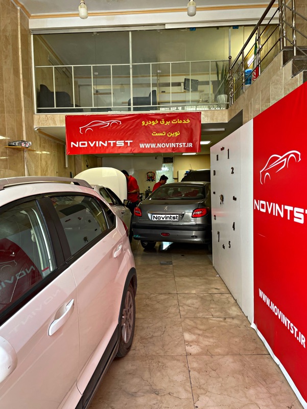 تعمیرات تخصصی استارت
