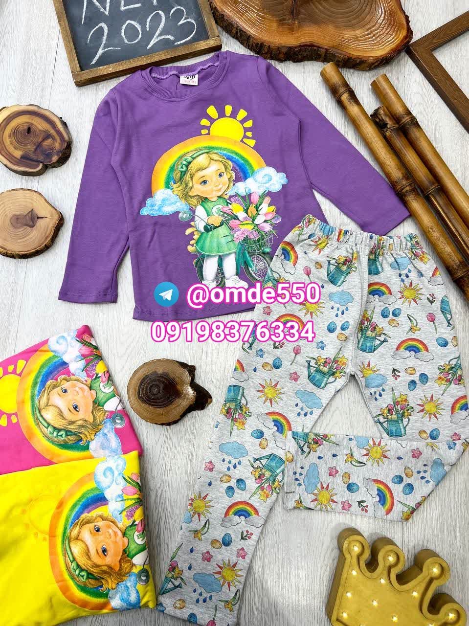 تولیدی و عرضه پوشاک بچگانه