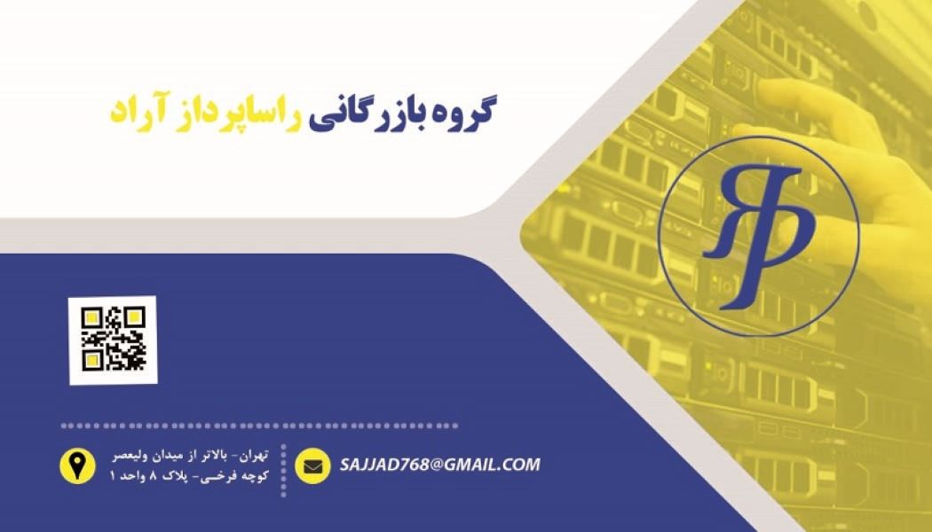 ثبت سفارش انواع پارچه رومبلی