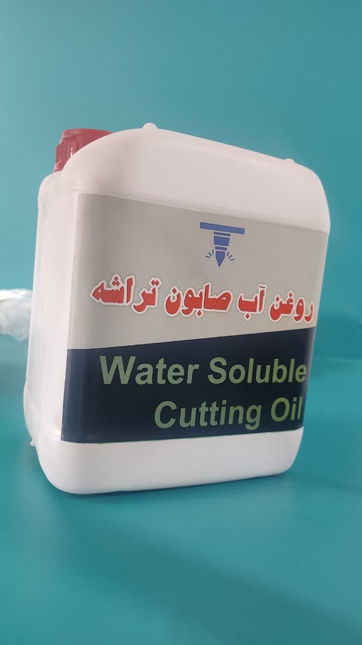 تولید و پخش مستقیم آب صابون