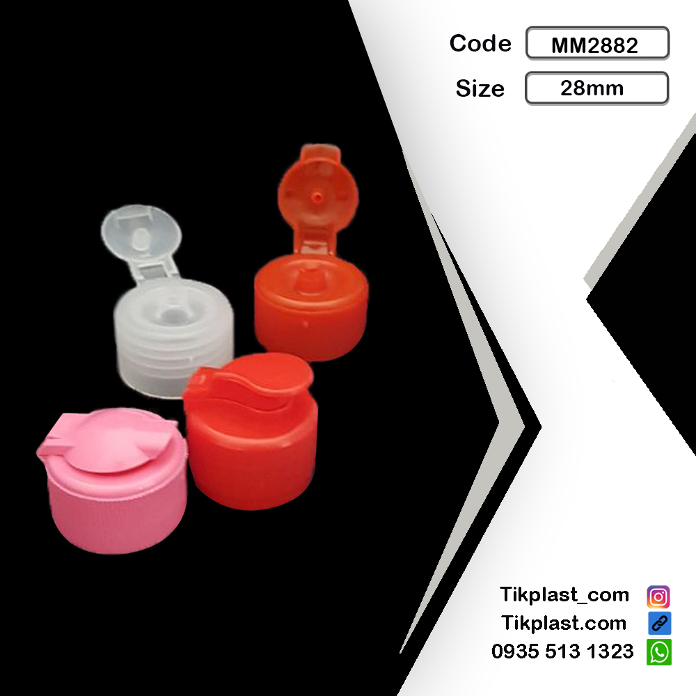 تولید کننده درب فیلیپ تاپ دهانه 24 و 28 طرح تاج خروسی با قیمت عمده